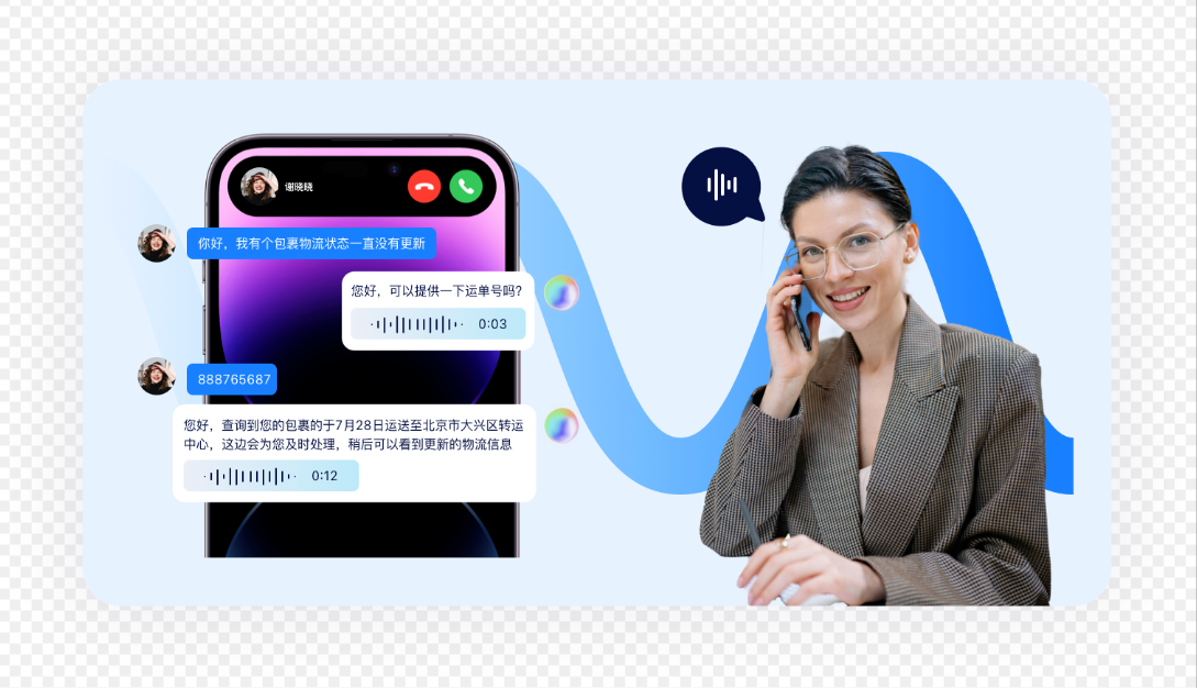 美洽比快递行业客服平台好在哪? 美洽比快递行业客服平台好在哪?