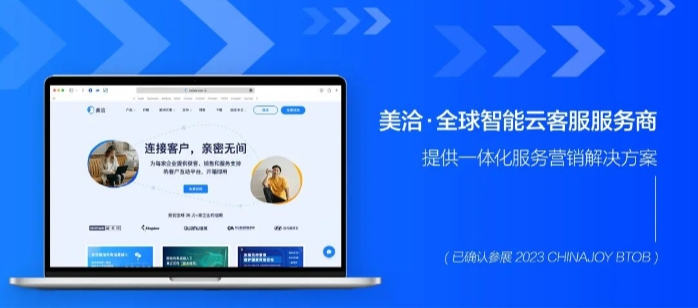 美洽比智齿客服好在哪? 美洽比智齿客服好在哪?