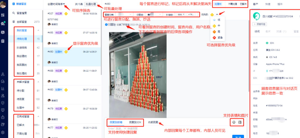 美洽数据分析能自动识别高价值客户吗？