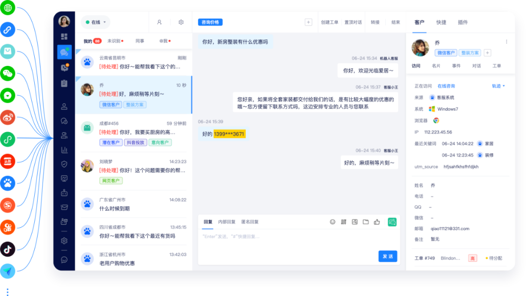 更新与运维系统支持实时监控SDK的崩溃率和卡顿率吗? 更新与运维系统支持实时监控SDK的崩溃率和卡顿率吗?