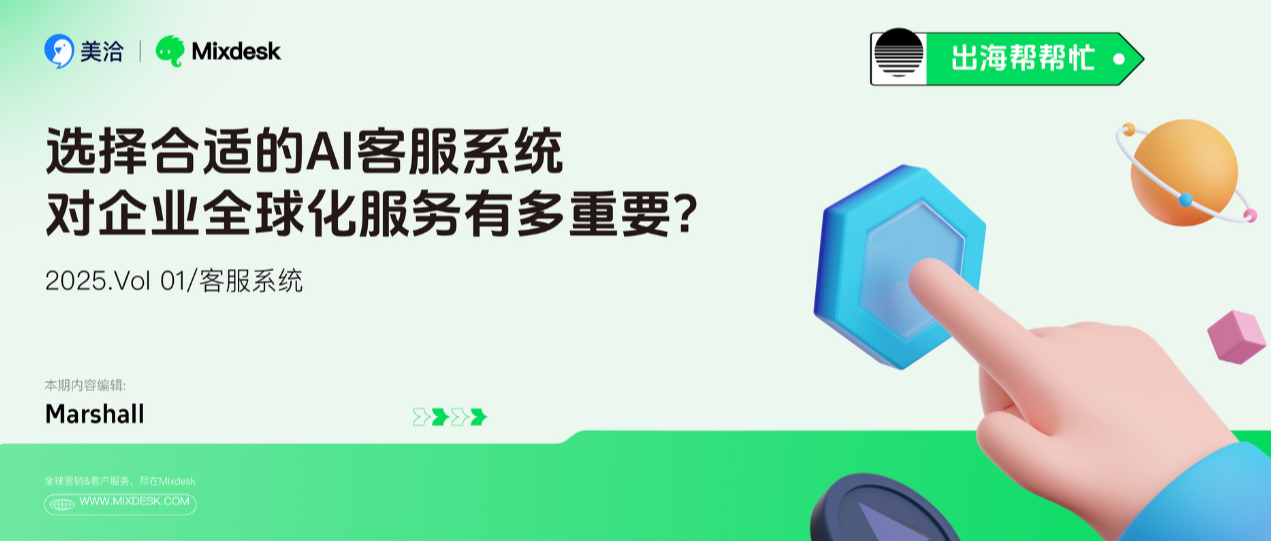 美洽行业场景能支持物流行业理赔申请自动处理吗? 美洽行业场景能支持物流行业理赔申请自动处理吗?