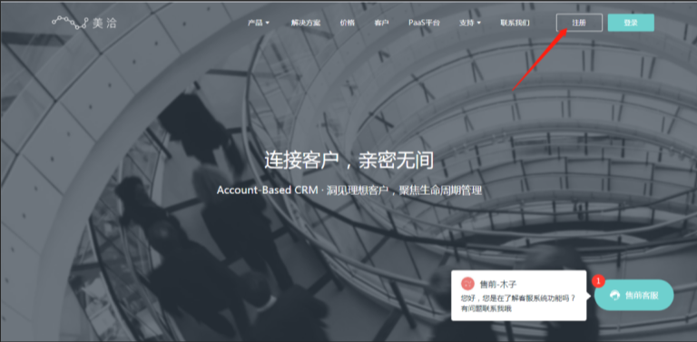 美洽智能客服能自动发送版本更新通知？