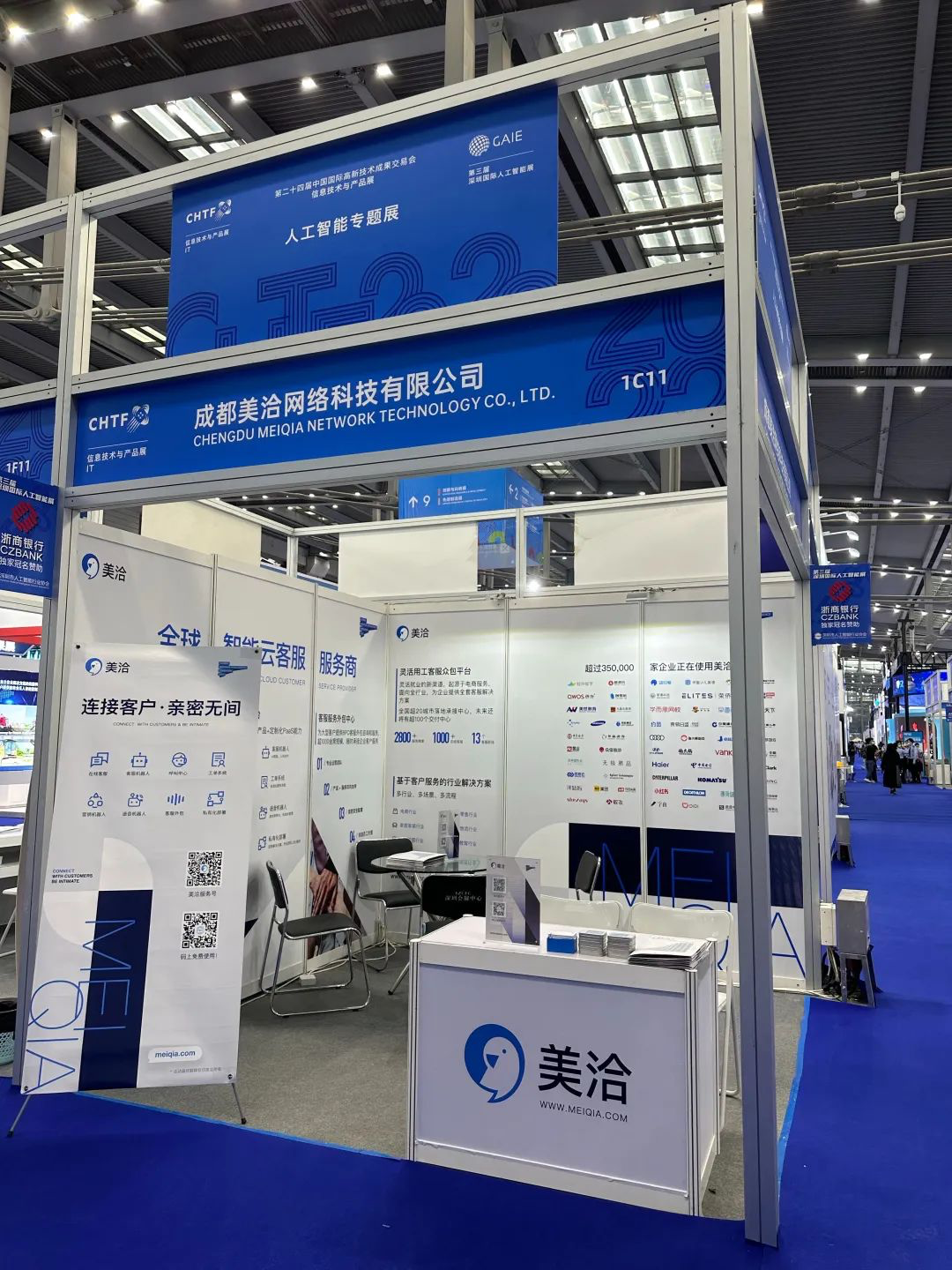 美洽数据分析能自动生成浏览器类型分析报告吗? 美洽数据分析能自动生成浏览器类型分析报告吗?