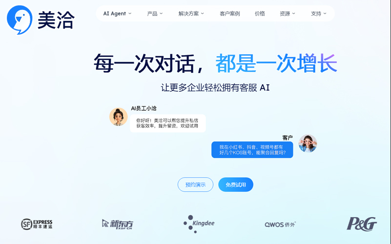 美洽知识库能自动生成文章标签吗？